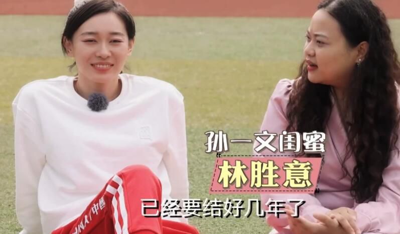 可疑生活