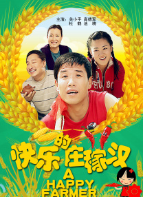 99自拍视频在线观看